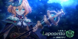 画像ギャラリー No.006のサムネイル画像 / 「竜星のヴァルニール」，佐々木李子さんが歌う主題歌を収録したOPムービーが公開。バトルシステムを確認できるプロモーションムービーも