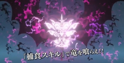 画像ギャラリー No.019のサムネイル画像 / 「竜星のヴァルニール」，佐々木李子さんが歌う主題歌を収録したOPムービーが公開。バトルシステムを確認できるプロモーションムービーも