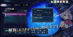 画像ギャラリー No.022のサムネイル画像 / 「竜星のヴァルニール」，佐々木李子さんが歌う主題歌を収録したOPムービーが公開。バトルシステムを確認できるプロモーションムービーも