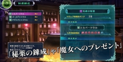 画像ギャラリー No.023のサムネイル画像 / 「竜星のヴァルニール」，佐々木李子さんが歌う主題歌を収録したOPムービーが公開。バトルシステムを確認できるプロモーションムービーも