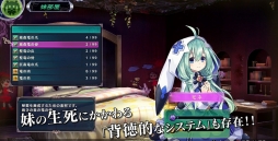 画像ギャラリー No.025のサムネイル画像 / 「竜星のヴァルニール」，佐々木李子さんが歌う主題歌を収録したOPムービーが公開。バトルシステムを確認できるプロモーションムービーも