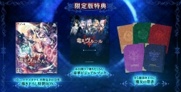 画像ギャラリー No.027のサムネイル画像 / 「竜星のヴァルニール」，佐々木李子さんが歌う主題歌を収録したOPムービーが公開。バトルシステムを確認できるプロモーションムービーも