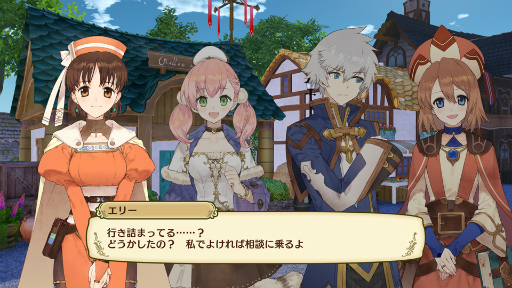 画像ギャラリー No.009のサムネイル画像 / 「ネルケと伝説の錬金術士たち 〜新たな大地のアトリエ〜」伝説の錬金術士「エリー」「エスカ」「ロジー」のプロフィールが公開