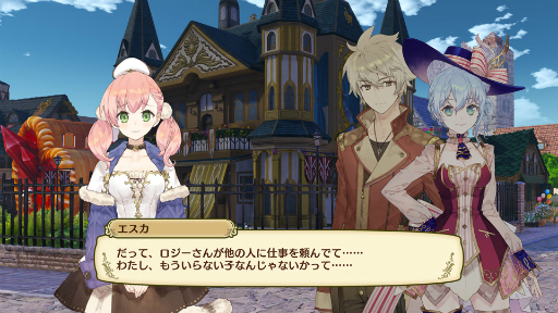 画像ギャラリー No.010のサムネイル画像 / 「ネルケと伝説の錬金術士たち 〜新たな大地のアトリエ〜」伝説の錬金術士「エリー」「エスカ」「ロジー」のプロフィールが公開