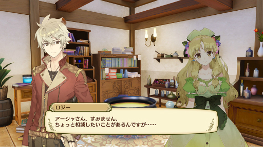 画像ギャラリー No.011のサムネイル画像 / 「ネルケと伝説の錬金術士たち 〜新たな大地のアトリエ〜」伝説の錬金術士「エリー」「エスカ」「ロジー」のプロフィールが公開