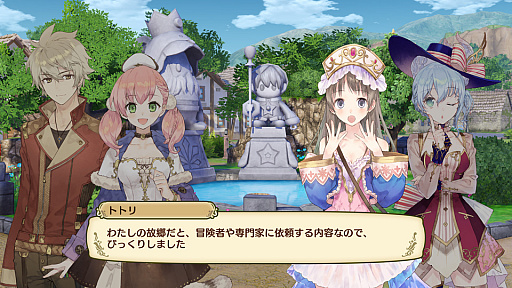 画像ギャラリー No.014のサムネイル画像 / 「ネルケと伝説の錬金術士 〜新たな大地のアトリエ〜」,パッケージイラストと「トトリ」や「ロロナ」などのプロフィール情報が公開