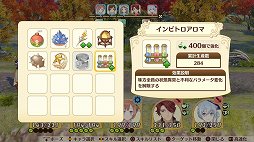 画像ギャラリー No.014のサムネイル画像 / 「ネルケと伝説の錬金術士たち 〜新たな大地のアトリエ〜」の序盤をプレイ。「街づくり×RPG」をテーマにした新たなアトリエに