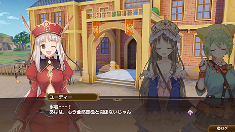 画像ギャラリー No.006のサムネイル画像 / 「ネルケと伝説の錬金術士たち」に登場するユーディーとシャリステラ，イリス，そしてノルンの情報が公開