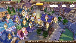 画像ギャラリー No.012のサムネイル画像 / 「ネルケと伝説の錬金術士たち」,好きな施設を好みの場所に建てられる「街づくり」の情報が公開
