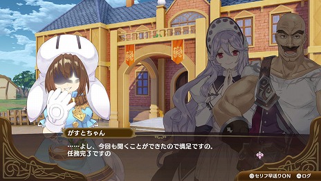 画像ギャラリー No.010のサムネイル画像 / 「ネルケと伝説の錬金術士たち 〜新たな大地のアトリエ〜」住民となる新たなキャラクターとクリア後に挑戦できる「異界の門」の情報が公開