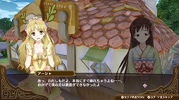 画像ギャラリー No.011のサムネイル画像 / 「ネルケと伝説の錬金術士たち」，シーズンパスが配信開始＆DLC配信スケジュールが発表