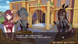 画像ギャラリー No.012のサムネイル画像 / 「ネルケと伝説の錬金術士たち」，シーズンパスが配信開始＆DLC配信スケジュールが発表