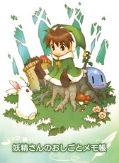 画像ギャラリー No.012のサムネイル画像 / 「ガストショップ大感謝祭2019」が本日から開催。最大50%オフのセールなどを実施