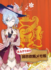 画像ギャラリー No.013のサムネイル画像 / 「ガストショップ大感謝祭2019」が本日から開催。最大50%オフのセールなどを実施