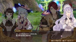画像ギャラリー No.001のサムネイル画像 / 「ネルケと伝説の錬金術士たち」の追加DLC第4弾「エクストラストーリー」が配信開始。リーズやダグラスら20名の新キャラクターが登場