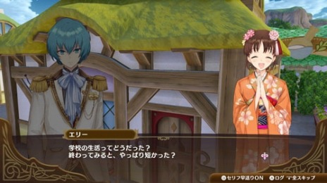 画像ギャラリー No.011のサムネイル画像 / 「ネルケと伝説の錬金術士たち」の追加DLC第4弾「エクストラストーリー」が配信開始。リーズやダグラスら20名の新キャラクターが登場