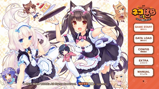 画像ギャラリー No.002のサムネイル画像 / PS4版「ネコぱらVol.1 ソレイユ開店しました!」が配信開始。ゲーム内容を紹介する公式サイトも公開に