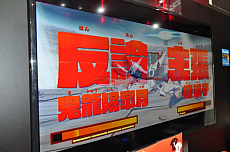 画像ギャラリー No.009のサムネイル画像 / ［TGS 2018］キャスト3人が久々のトークを繰り広げた「キルラキル ザ・ゲーム -異布-」スペシャルステージをレポート