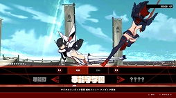 画像ギャラリー No.004のサムネイル画像 / 「キルラキル ザ・ゲーム -異布-」，基本をキッチリ押さえた「対戦モード」と，3Dジオラマも作れる「ギャラリーモード」の詳細が公開に