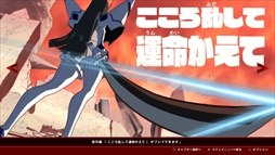 画像ギャラリー No.003のサムネイル画像 / 「キルラキル ザ・ゲーム -異布-」のプレイレポート＆攻略情報をお届け。キャラゲーでありながらも本格的な“耐繊”アクションが楽しめる