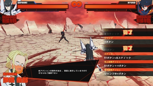 画像ギャラリー No.008のサムネイル画像 / 「キルラキル ザ・ゲーム -異布-」のプレイレポート＆攻略情報をお届け。キャラゲーでありながらも本格的な“耐繊”アクションが楽しめる