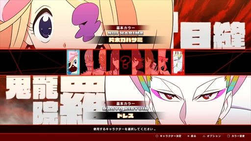 画像ギャラリー No.009のサムネイル画像 / 「キルラキル ザ・ゲーム -異布-」のプレイレポート＆攻略情報をお届け。キャラゲーでありながらも本格的な“耐繊”アクションが楽しめる