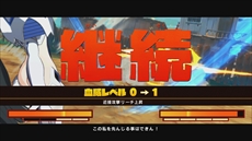 画像ギャラリー No.079のサムネイル画像 / 「キルラキル ザ・ゲーム -異布-」のプレイレポート&攻略情報をお届け。キャラゲーでありながらも本格的な“耐繊”アクションが楽しめる