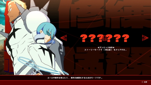 画像ギャラリー No.084のサムネイル画像 / 「キルラキル ザ・ゲーム -異布-」のプレイレポート＆攻略情報をお届け。キャラゲーでありながらも本格的な“耐繊”アクションが楽しめる