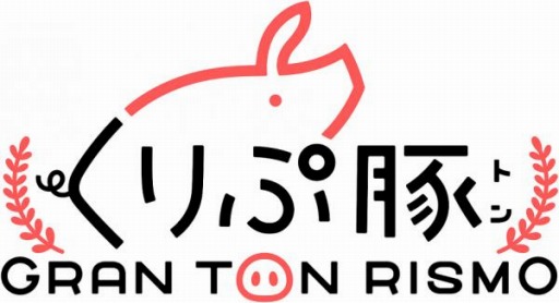 画像ギャラリー No.003のサムネイル画像 / ブロックチェーンゲーム「くりぷ豚」，レースゲームの体験版が配信開始