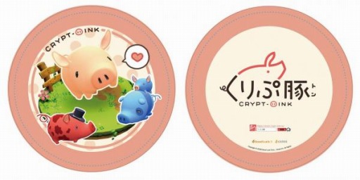 画像ギャラリー No.002のサムネイル画像 / 「くりぷ豚」，育成レースゲームβ版が配信。プレゼントキャンペーンも