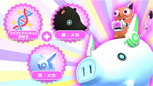 画像ギャラリー No.004のサムネイル画像 / 「くりぷ豚(トン)」とブロックチェーンゲーム「Cryptokitties」のコラボが開始