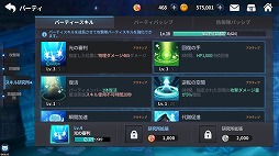 画像ギャラリー No.006のサムネイル画像 / 【PR】“まとめ狩り”の爽快感をスマホでたっぷり味わえる。事前登録を受付中の「グランドチェイス -次元の追跡者-」の概要と見どころを紹介