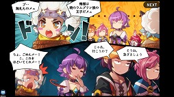 画像ギャラリー No.021のサムネイル画像 / 【PR】“まとめ狩り”の爽快感をスマホでたっぷり味わえる。事前登録を受付中の「グランドチェイス -次元の追跡者-」の概要と見どころを紹介