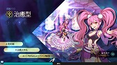 画像ギャラリー No.025のサムネイル画像 / 【PR】“まとめ狩り”の爽快感をスマホでたっぷり味わえる。事前登録を受付中の「グランドチェイス -次元の追跡者-」の概要と見どころを紹介