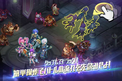 画像ギャラリー No.004のサムネイル画像 / 「グランドチェイス」本日20時からYouTube Liveを配信。重大発表もアリ！