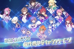 画像ギャラリー No.003のサムネイル画像 / リアルタイム戦略アクションRPG「グランドチェイス-次元の追跡者-」の配信がスタート。初心者支援応援イベントも開催中