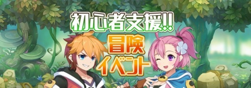 画像ギャラリー No.008のサムネイル画像 / リアルタイム戦略アクションRPG「グランドチェイス-次元の追跡者-」の配信がスタート。初心者支援応援イベントも開催中