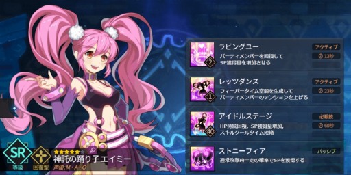 画像ギャラリー No.004のサムネイル画像 / 「グランドチェイス」，アンケート結果で機能を改善。新キャラ2人のPVを公開