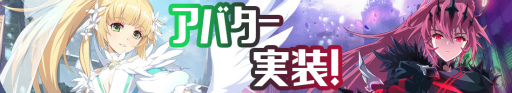 画像ギャラリー No.004のサムネイル画像 / 「グランドチェイス」に,幻影の迷宮21〜25階が実装