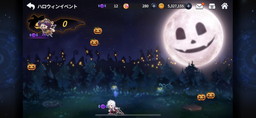 画像ギャラリー No.005のサムネイル画像 / 「グランドチェイス -次元の追跡者-」にハロウィン限定アバター3種が実装