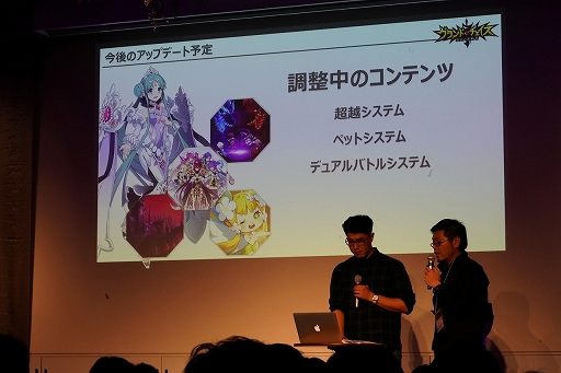 画像ギャラリー No.013のサムネイル画像 / 「グランドチェイス　-次元の追跡者-」のオフラインイベント「レッドナイツ発足式」をレポート。ロードマップやコラボ情報も明らかに