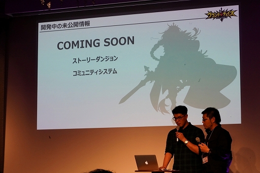 画像ギャラリー No.015のサムネイル画像 / 「グランドチェイス　-次元の追跡者-」のオフラインイベント「レッドナイツ発足式」をレポート。ロードマップやコラボ情報も明らかに
