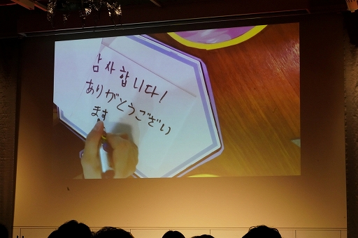 画像ギャラリー No.018のサムネイル画像 / 「グランドチェイス　-次元の追跡者-」のオフラインイベント「レッドナイツ発足式」をレポート。ロードマップやコラボ情報も明らかに
