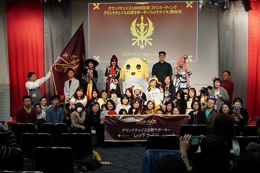 画像ギャラリー No.022のサムネイル画像 / 「グランドチェイス　-次元の追跡者-」のオフラインイベント「レッドナイツ発足式」をレポート。ロードマップやコラボ情報も明らかに