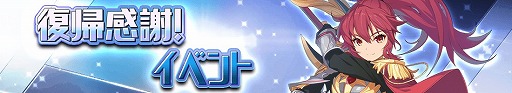 画像ギャラリー No.004のサムネイル画像 / 「グランドチェイス -次元の追跡者-」に新コンテンツ「ギルドボス」が実装