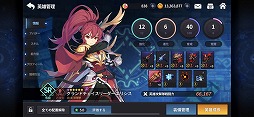 画像ギャラリー No.008のサムネイル画像 / 「グランドチェイス -次元の追跡者-」に新コンテンツ「ギルドボス」が実装