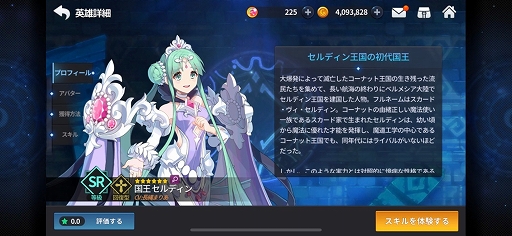 画像ギャラリー No.013のサムネイル画像 / 「グランドチェイス」，TD系ミニゲーム「コーナット脱出」が遊べるイベントが開催