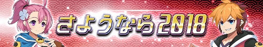 画像ギャラリー No.006のサムネイル画像 / 「グランドチェイス」,次元の亀裂9〜13階層を実装。ユニーク武器“暴走する次元の補助武器”が登場