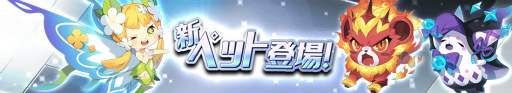 画像ギャラリー No.019のサムネイル画像 / 「グランドチェイス」に,クレールバイブル&遺物システムなどが実装