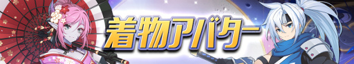 画像ギャラリー No.024のサムネイル画像 / 「グランドチェイス」に,クレールバイブル&遺物システムなどが実装